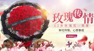山东济宁泗水县中册镇鲜花速递